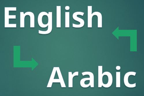 Professional English/Arabic Translation ( Every 100 words)